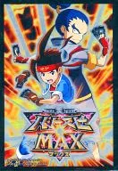 バトルスピリッツスリーブ ハジメ＆テガマル バトルスピリッツMAX限定品