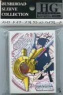 ブシロード スリーブコレクション ハイグレード Vol.115 魔法少女リリカルなのは The MOVIE 1st 『レイジングハート』