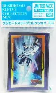 ブシロードスリーブコレクション ミニ リミテッドパック Vol.2 カードファイト!!ヴァンガード『ブラスター・ブレード(先導アイチVer.)』