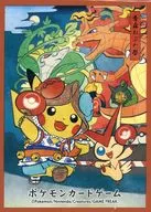 ポケモンカードゲーム デッキシールド(スリーブ) ねぶた祭ごっこピカチュウ ポケモンセンター限定