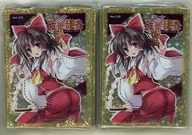 東方Project 波天宮 キャラクタースリーブシリーズ 特別版ホロスリーブ 『博麗霊夢』(2個セット)