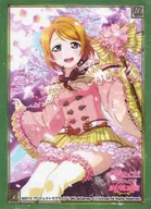 ラブライブ!スクフェス感謝祭2018 ブシロード スリーブコレクションエクストラVol.8 ラブライブ!『μ’s 小泉花陽』 イベント限定