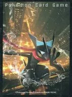 ポケモンカードゲーム デッキシールド(スリーブ) かがやくゲッコウガ ポケモンセンター限定