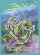 ポケモンカードゲーム デッキシールド(スリーブ) キョダイマックスレックウザ
