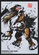 ポケモンカードゲーム デッキシールド(スリーブ) 墨絵列伝 エンテイ ポケモンセンター限定
