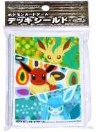 ポケモンカードゲーム デッキシールド(スリーブ) イーブイ・リーフィア・グレイシア ポケモンセンター限定