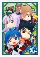 ブシロードスリーブコレクション ミニ エクストラ Vol.4 カードファイト!!ヴァンガード『みにヴぁん』