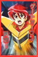 バトルスピリッツ イベント限定スリーブ ゲートオープン界放!