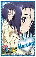 ブシロードスリーブコレクション HG Vol.48 西連寺 春菜 「もっと To LOVEる -とらぶる-」