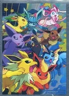 ポケモンカードゲーム デッキシールド(スリーブ) プレミアム・グロス ダッシュ!イーブイズ ポケモンセンター限定