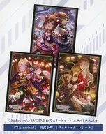 Shadowverse EVOLVE 公式スリーブセット エクストラvol.2 『*(Asterisk)』『羽衣小町』『フォルトゥナ・レジーナ』 イベント限定
