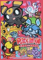 ポケモンカードゲーム デッキシールド(スリーブ) ブラッキー・グレイシア ポケモンセンター限定