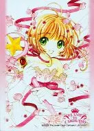 キャラクタースリーブコレクション CLAMP in CARDLAND 「カードキャプターさくら」
