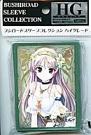 ブシロード スリーブ コレクション ハイグレード 99 穢翼のユースティア 「エリス・フローラリア」