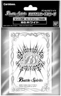 バトルスピリッツ ホログラムカードスリーブ BSホワイト