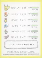 ポケモンカードゲーム デッキシールド(スリーブ) レポートかいてね! ポケモンセンター限定