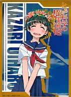 ブシロードスリーブコレクションHG Vol.9 初春飾利「とある科学の超電磁砲」