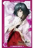 漆原るか 「STEINS;GATE」 ブシロード スリーブコレクションハイグレード Vol.170