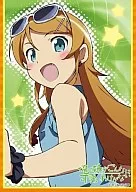 キャラクタースリーブコレクション 高坂桐乃 「俺の妹がこんなに可愛いわけがない」