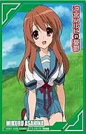 ブシロード スリーブコレクション ハイグレード Vol.66 涼宮ハルヒの憂鬱[朝比奈みくる]