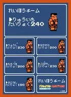 ダウンタウン熱血行進曲 それゆけ大運動会 イラストスリーブNT れいほうチーム