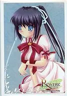 此花ルチア 「Rewrite」 ブシロード スリーブコレクション ミニVol.19