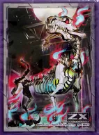 キャラクタースリーブコレクションEX Z/X 第1弾 「骨牙犬ボーンキーパー」