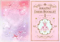 アイカツ!プレミアムレアカードセット＆アイカツ!ドレスブックレット ～First season～ プレミアムバンダイ限定