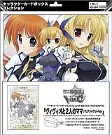 キャラクターカードボックスコレクションSP 魔法少女リリカルなのはViVid ヴィヴィオと2人のママ バリアジャケットVer.