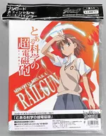 ブシロードオフィシャルカードバインダー Vol.1 「とある科学の超電磁砲」