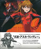 キャラクターカードボックスコレクション ヱヴァンゲリヲン新劇場版：破「式波・アスカ・ラングレー」