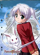 キャラクターバインダー インデックスコレクション FORTUNE ARTERIAL「東儀白」