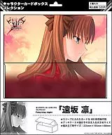 キャラクターカードボックスコレクション 遠坂凛「Fate/stay night」