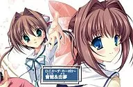 キャラクターカードボックスコレクション 音姫＆由夢「D.C.II～ダ・カーポ～」