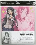 キャラクターカードボックスコレクション この中に1人、妹がいる!「鶴間 心乃枝」
