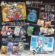 ブロッコリー トレカアイテムくじ Z/X-Zillions of enemy X-