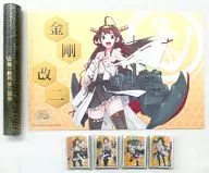 サプライセット 艦隊これくしょん ～艦これ～ 『金剛型四姉妹』