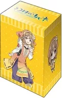 ブシロード デッキホルダーコレクション V3 Vol.688 幻日のヨハネ -SUNSHINE in the MIRROR-『ハナマル』