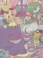 ポケモンカードゲーム カードポチ袋 ゲンガー・サーナイト・ミミッキュ ポケモンセンター限定