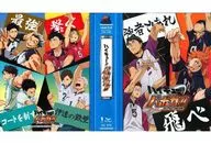 ハイキュー!!バボカ!! カードファイル 六校集合Ver. ジャンプフェスタ2017限定