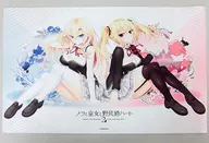 ブシロード ラバーマットコレクションエクストラ Vol.100 『ノラと皇女と野良猫ハート2』 イベント限定