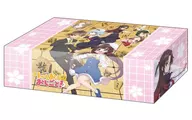 ブシロードストレイジボックスコレクション Vol.238 『りゅうおうのおしごと』Part.2