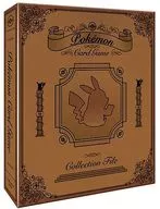 ポケモンカードゲーム コレクションファイル 古書風デザイン ポケモンセンター限定（本体不備（中））
