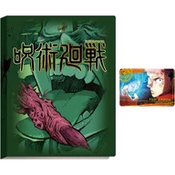 呪術廻戦 メタルカードバインダー A