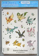 ポケモンカードゲーム コレクションリフィル Eievui Collection ポケモンセンター・ポケモンストア限定