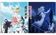 クロックワークス 万能マットコレクションVol.162 転生王女と天才令嬢の魔法革命A