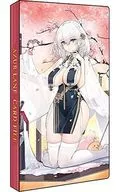 アズールレーン カードファイル「シリアス」チャイナドレスVer.