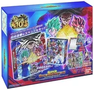 スーパードラゴンボールヒーローズ オフィシャル9ポケットバインダー -ビッグバンセット-