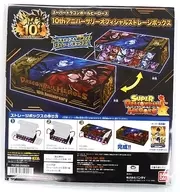 スーパードラゴンボールヒーローズ 10thアニバーサリーオフィシャルストレージボックス プレミアムバンダイ限定