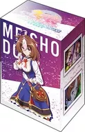ブシロード デッキホルダーコレクション V3 Vol.852 劇場版『ウマ娘 プリティーダービー 新時代の扉』メイショウドトウ